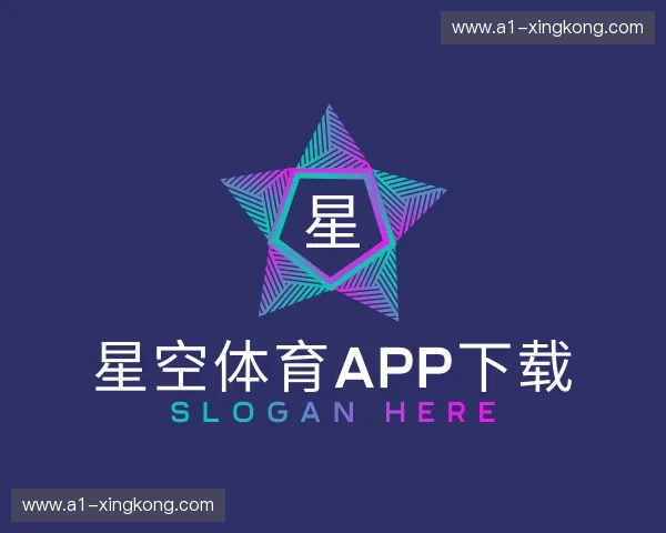 解读星空体育app下载